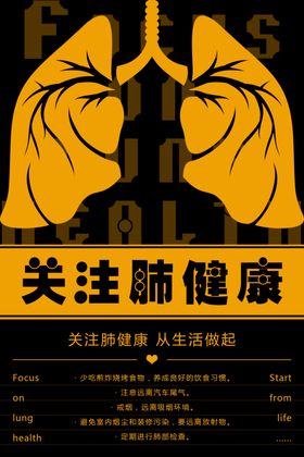 公益海报