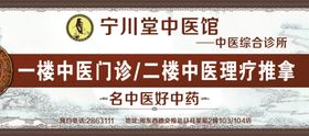 中医索引