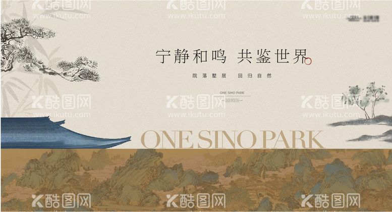 编号：96440412040012283927【酷图网】源文件下载-中式山水国画建筑主画面