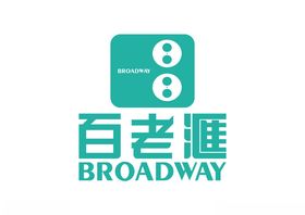 百老汇LOGO标志