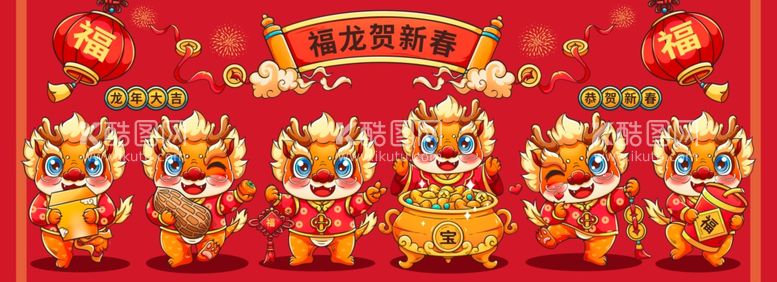 编号：92745711241107379715【酷图网】源文件下载-红色喜庆龙年新年插画海报