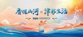 彩色蓝色渐变河流主kv