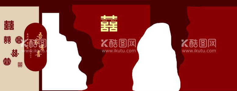 编号：17967311300626007634【酷图网】源文件下载-中式婚礼舞台