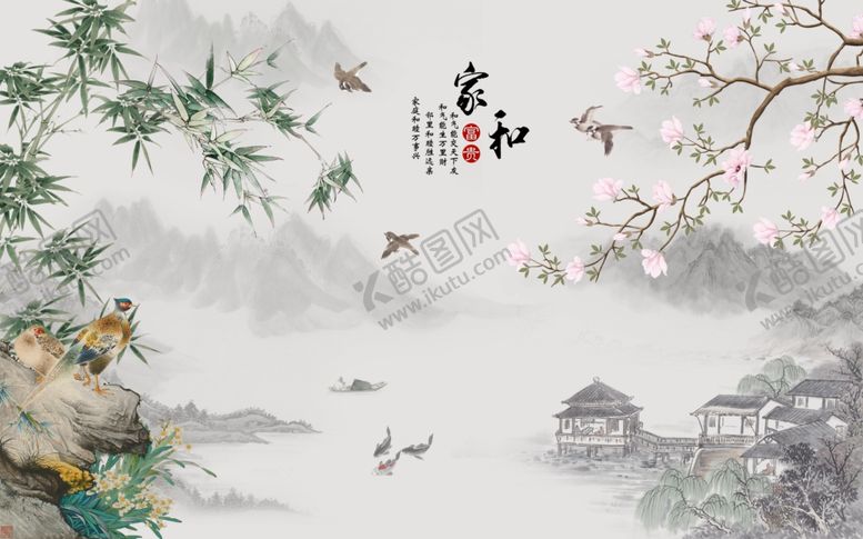 编号：74139906240135316241【酷图网】源文件下载-中式古典花鸟