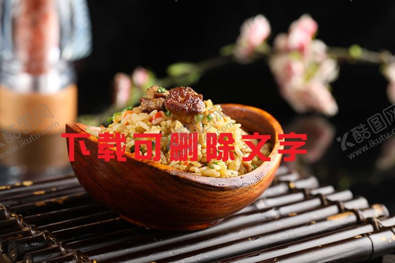 编号：13859306280410575159【酷图网】源文件下载-香葱鹅肝炒饭
