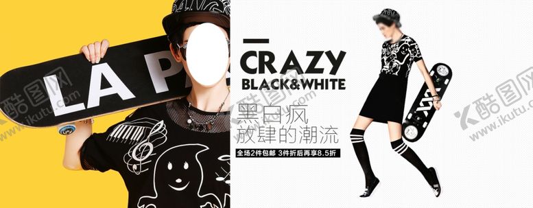 编号：42706509191849217351【酷图网】源文件下载-服装