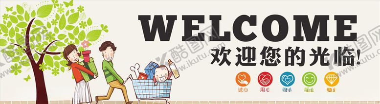 编号：79154104201929521095【酷图网】源文件下载-超市形象墙壁软膜墙布