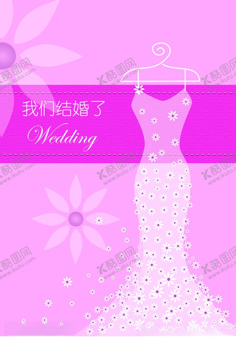 编号：67843702250559184801【酷图网】源文件下载-婚礼请帖封面