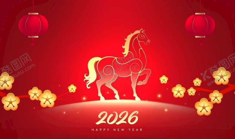 编号：96967411171731121659【酷图网】源文件下载-2026马年喜庆主题画面