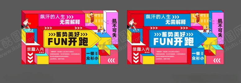 编号：87493509131218019368【酷图网】源文件下载-多彩创意字母装饰卡片