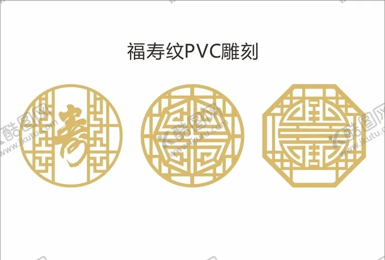 编号：49079206251635259082【酷图网】源文件下载-圆形福寿纹矢量PVC雕刻文件