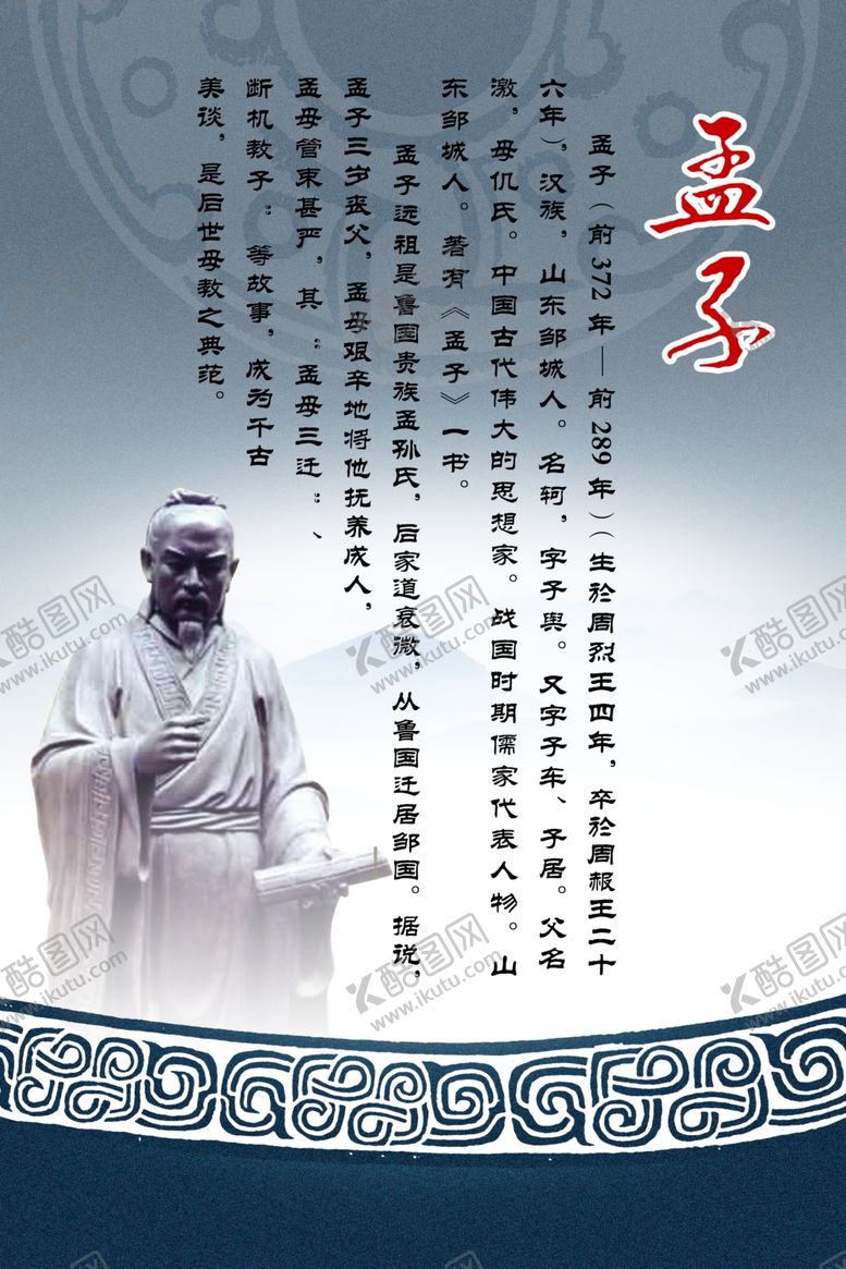 编号：16863506231733042649【酷图网】源文件下载-企业文化