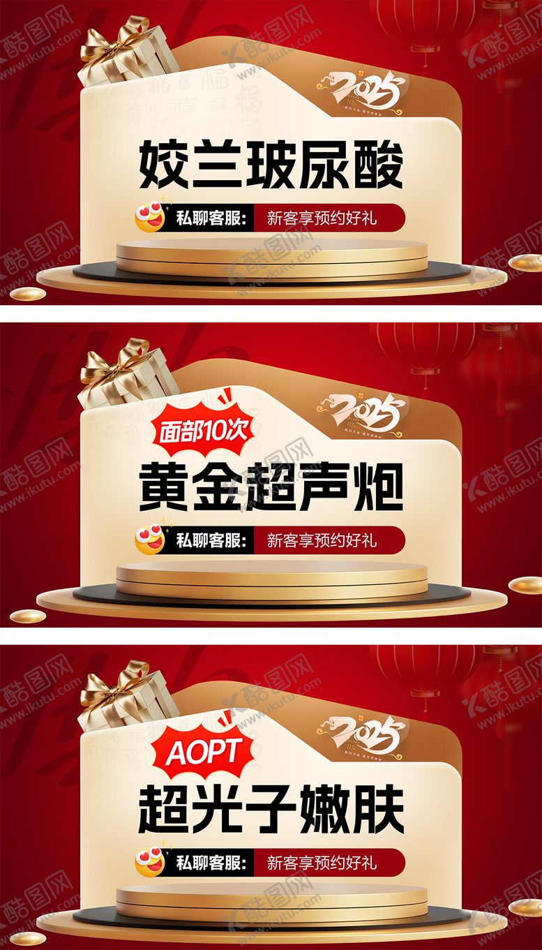 编号：72200602051640445172【酷图网】源文件下载-美团头图 
