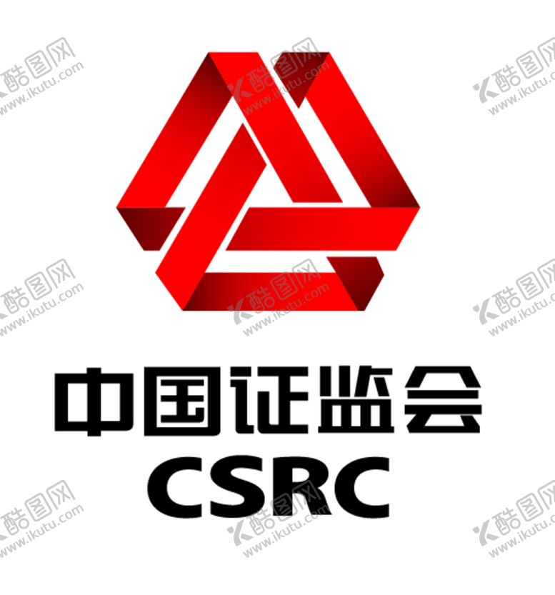 编号：80923410091312207308【酷图网】源文件下载-中国证监会