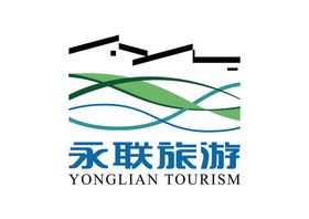 永联旅游LOGO标志