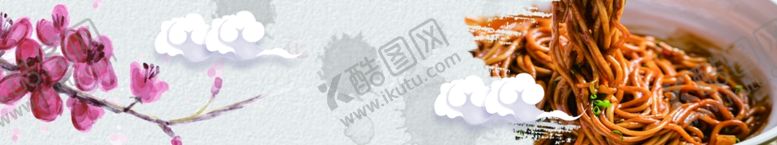 编号：46240906262207396639【酷图网】源文件下载-美食底色