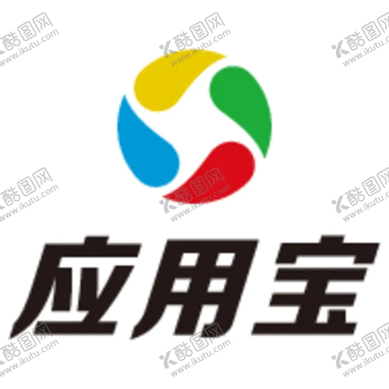 编号：40006712100736063731【酷图网】源文件下载-应用宝矢量logo