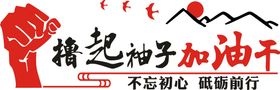 编号：08546909251120385670【酷图网】源文件下载-风生水起