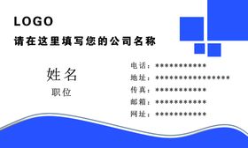 编号：46108309242018515321【酷图网】源文件下载-蓝色科技地产商务商业高端名片