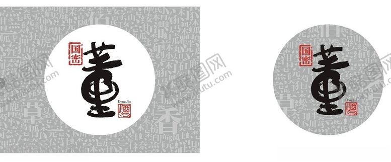 编号：79912302190838475592【酷图网】源文件下载-董字墙