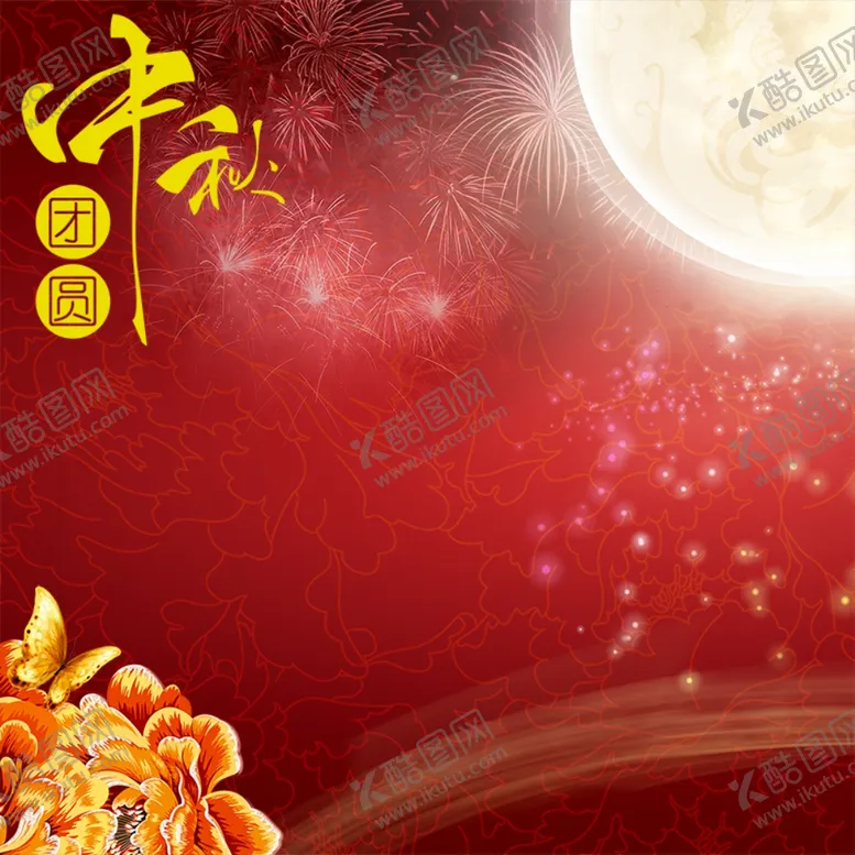 编号：35796106281725396413【酷图网】源文件下载-海报背景
