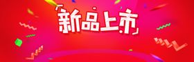 夏日护肤新品优惠券大抢购素材