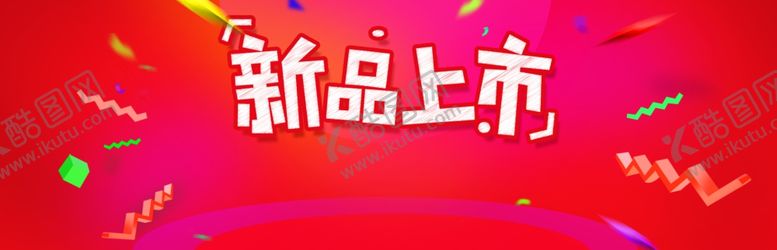 编号：92432006301248512217【酷图网】源文件下载-夏日护肤新品优惠券大抢购素材