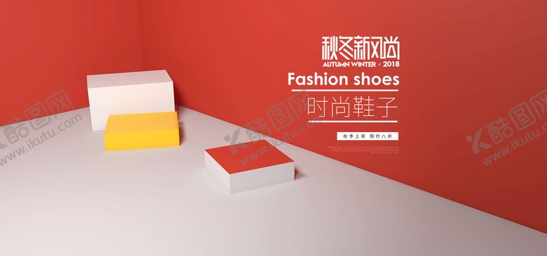 编号：62208310211307214961【酷图网】源文件下载-空间场景