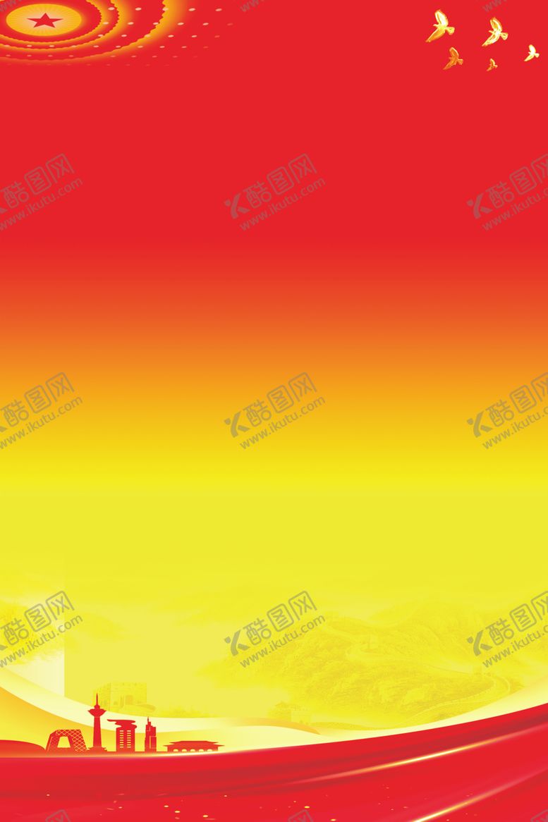 编号：85760802261549269343【酷图网】源文件下载-党建制度展板背景