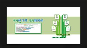 学校文化