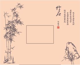 吴昌硕竹石图