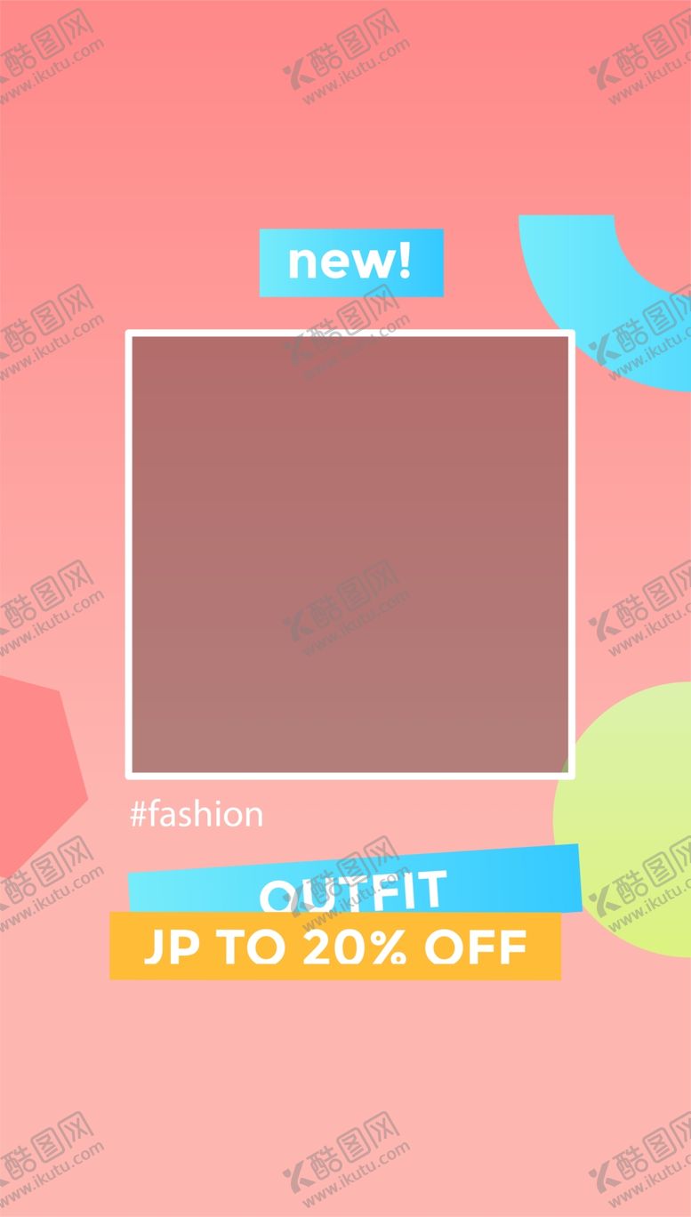 编号：30895310021740001807【酷图网】源文件下载-创意海报