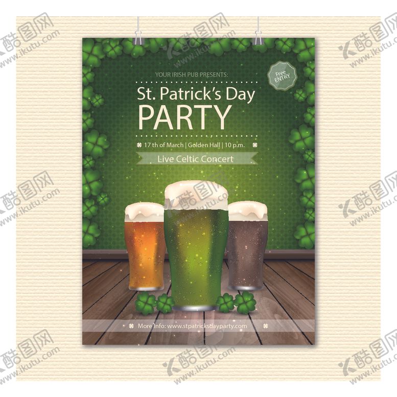 编号：91751410041131188534【酷图网】源文件下载-促销活动简约创意海报模板