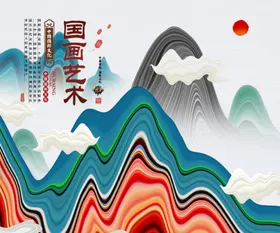 水墨山水毛笔字古镇背景古典