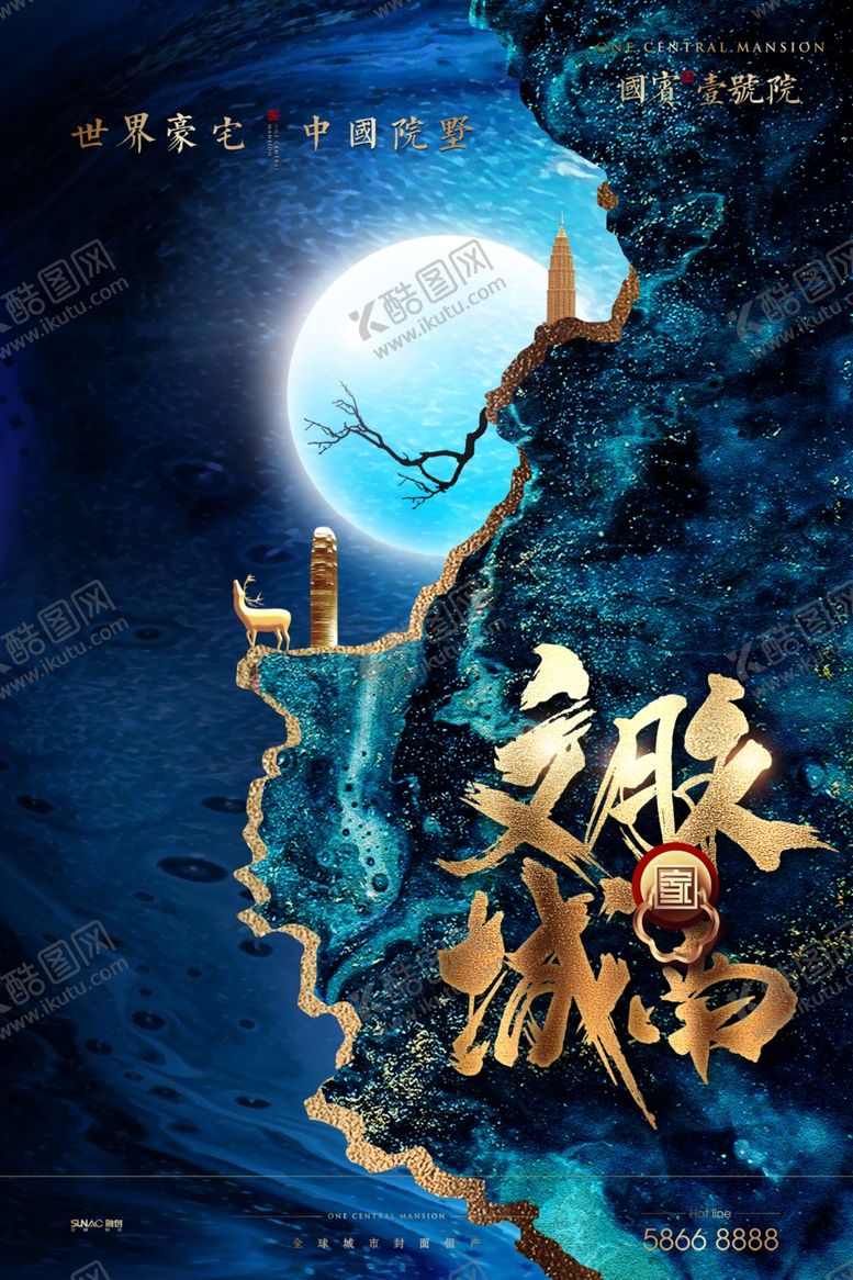 编号：46497506231944502725【酷图网】源文件下载-房地产