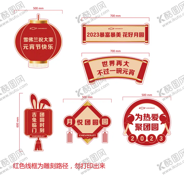 编号：56402109221352541750【酷图网】源文件下载-手举牌