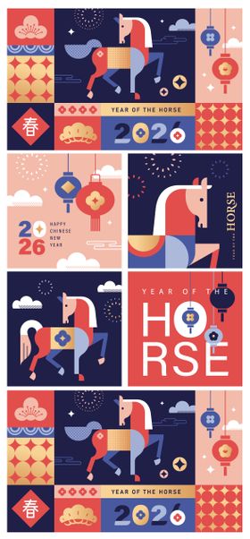 马年背景板展板