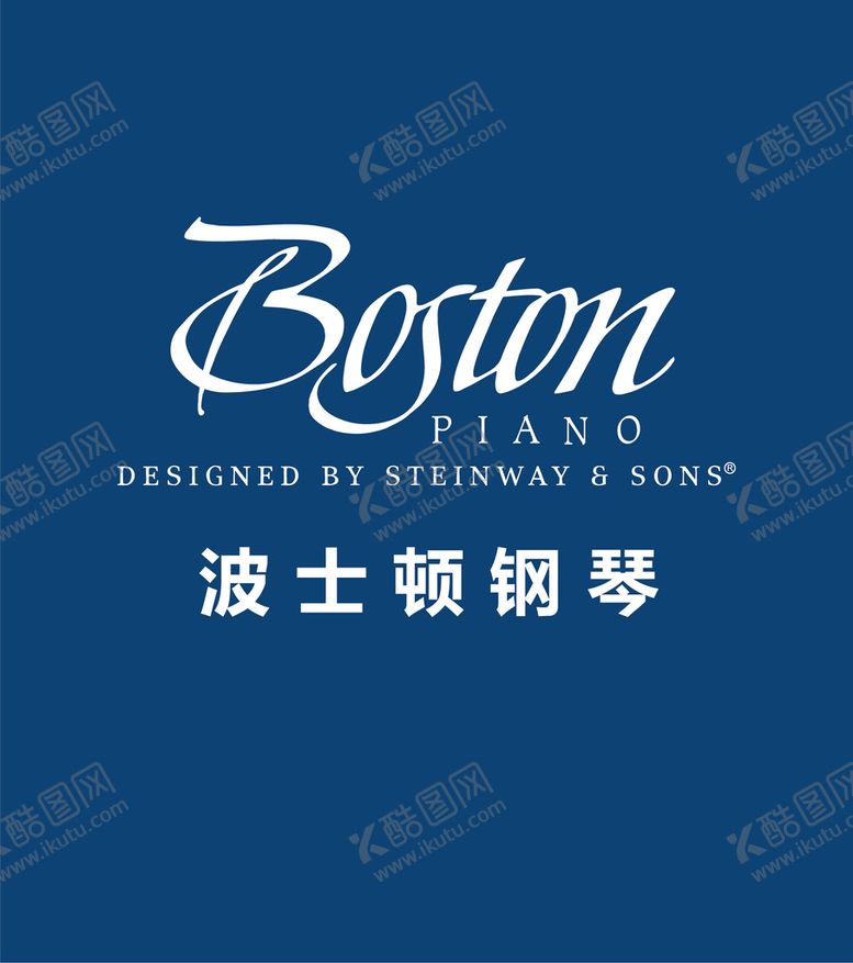 编号：53926410030705422360【酷图网】源文件下载-波士顿钢琴标志精修图