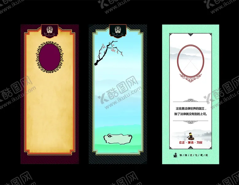 编号：49293210170803558838【酷图网】源文件下载-边框