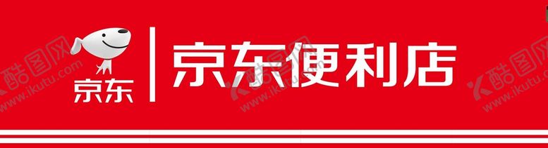 编号：68145909211407584637【酷图网】源文件下载-京东