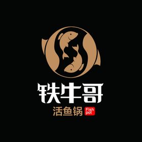 LOGO活鱼LOGO铁牛哥