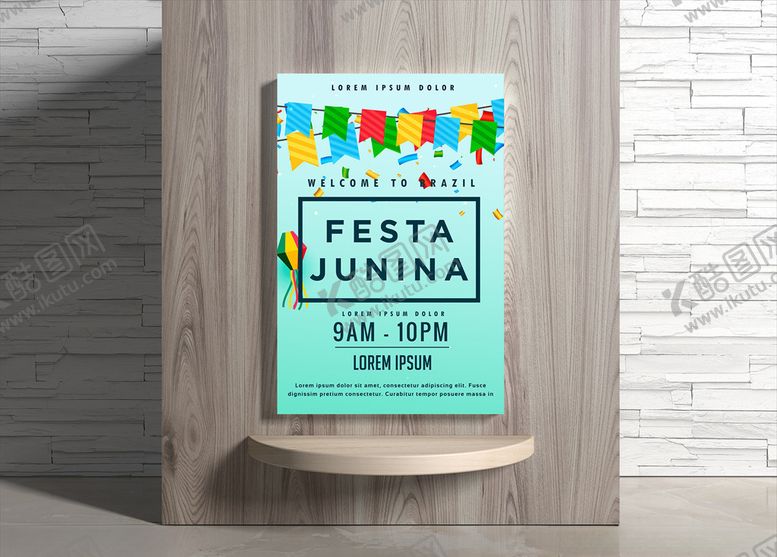 编号：30020609230035035500【酷图网】源文件下载-夏日海报