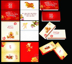多款新年古风古典喜庆浪漫贺卡