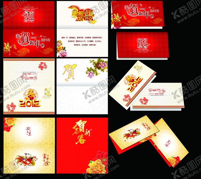 编号：69092207032135327631【酷图网】源文件下载-多款新年古风古典喜庆浪漫贺卡
