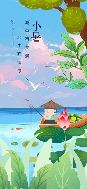 夏日河畔亲子惬意垂钓