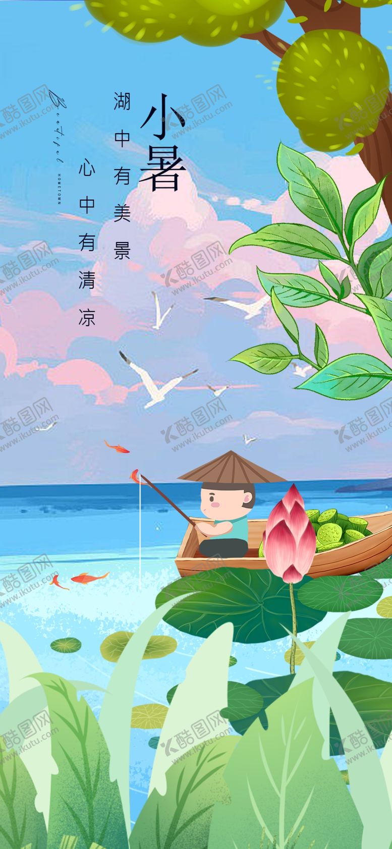 编号：92250604051513526021【酷图网】源文件下载-夏日河畔亲子惬意垂钓