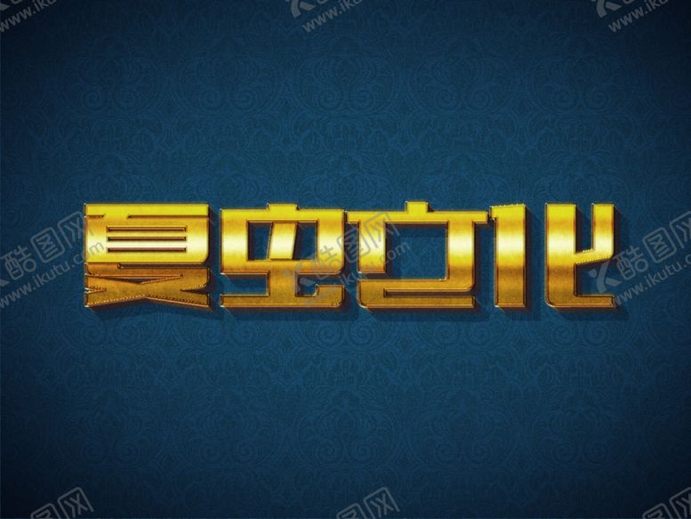 编号：95199409160238347516【酷图网】源文件下载-LOGO样机