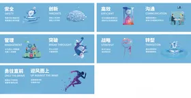 运动项目介绍海报