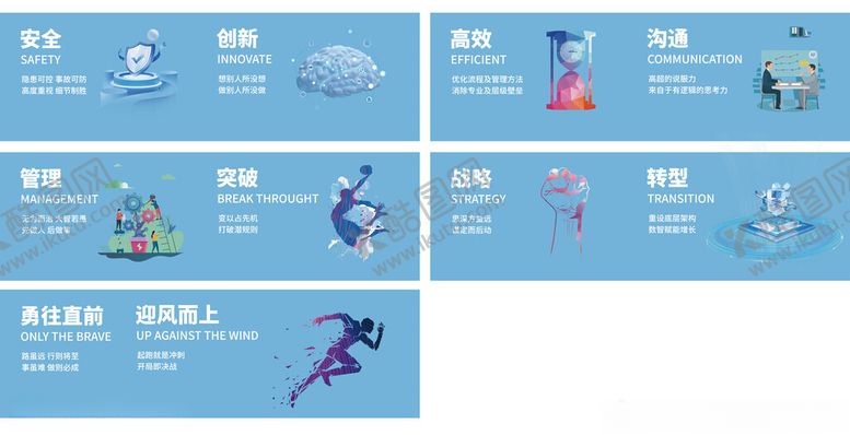 编号：69504411021649154446【酷图网】源文件下载-运动项目介绍海报