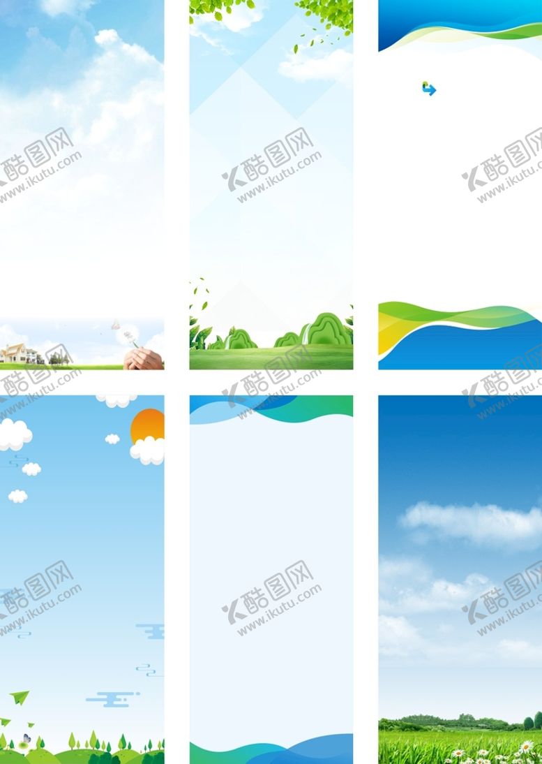 编号：57303401181833559859【酷图网】源文件下载-蓝色背景